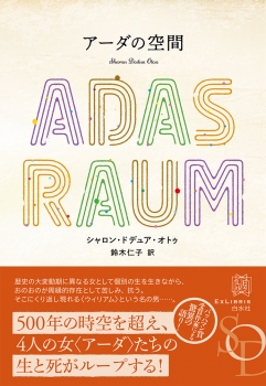 book image