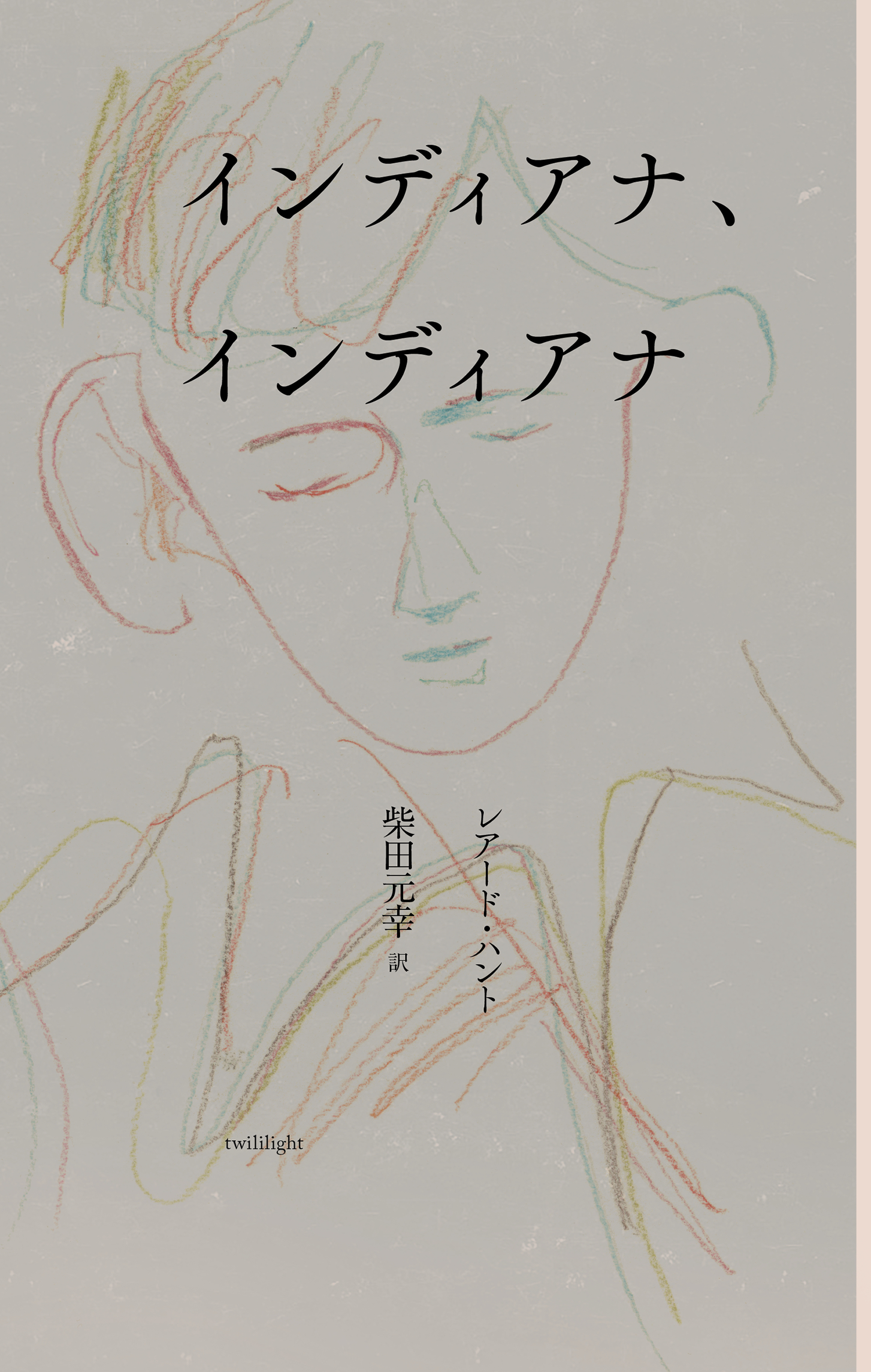 book image