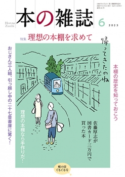 book image