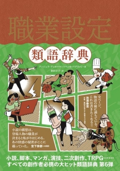 book image