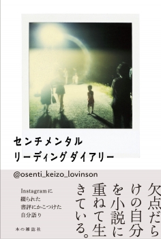 book image