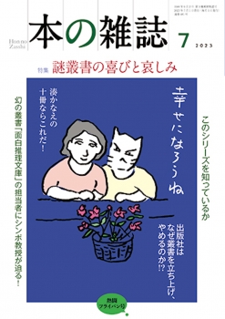 book image