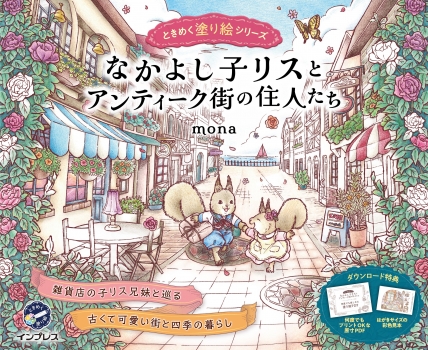 book image
