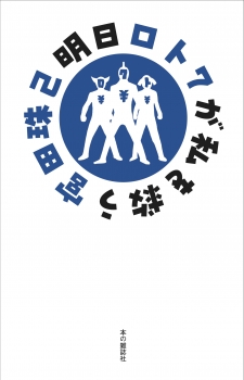 book image