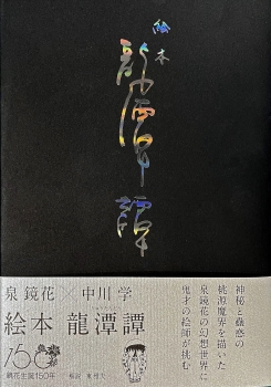 item1