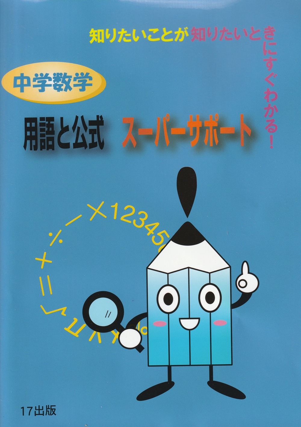 item1