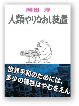 17出版 | BookCellar