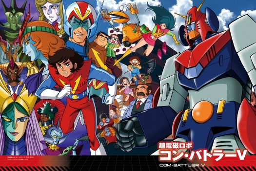 Amazon.co.jp: スーパーロボットヒーロー ARTWORKS 1巻 & 2巻