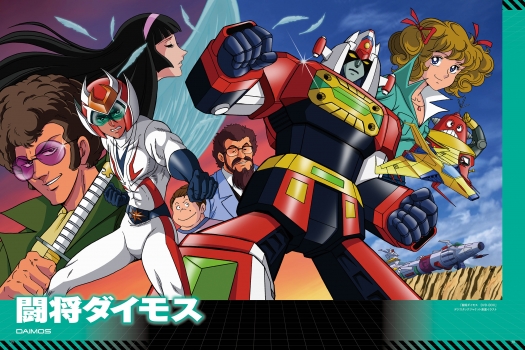 スーパーロボット＆ヒーローARTWORKS2 (玄光社) - 越智 一裕