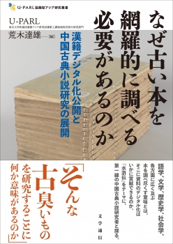 book image