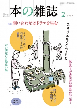 book image