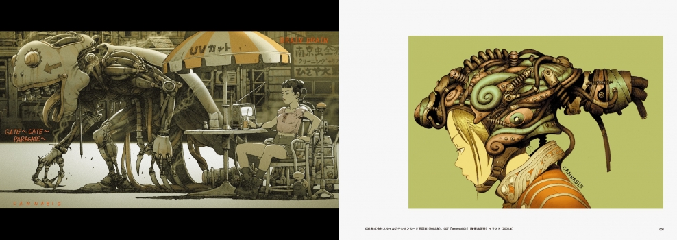田中達之作品集 CANNABIS WORKS (パイ インターナショナル