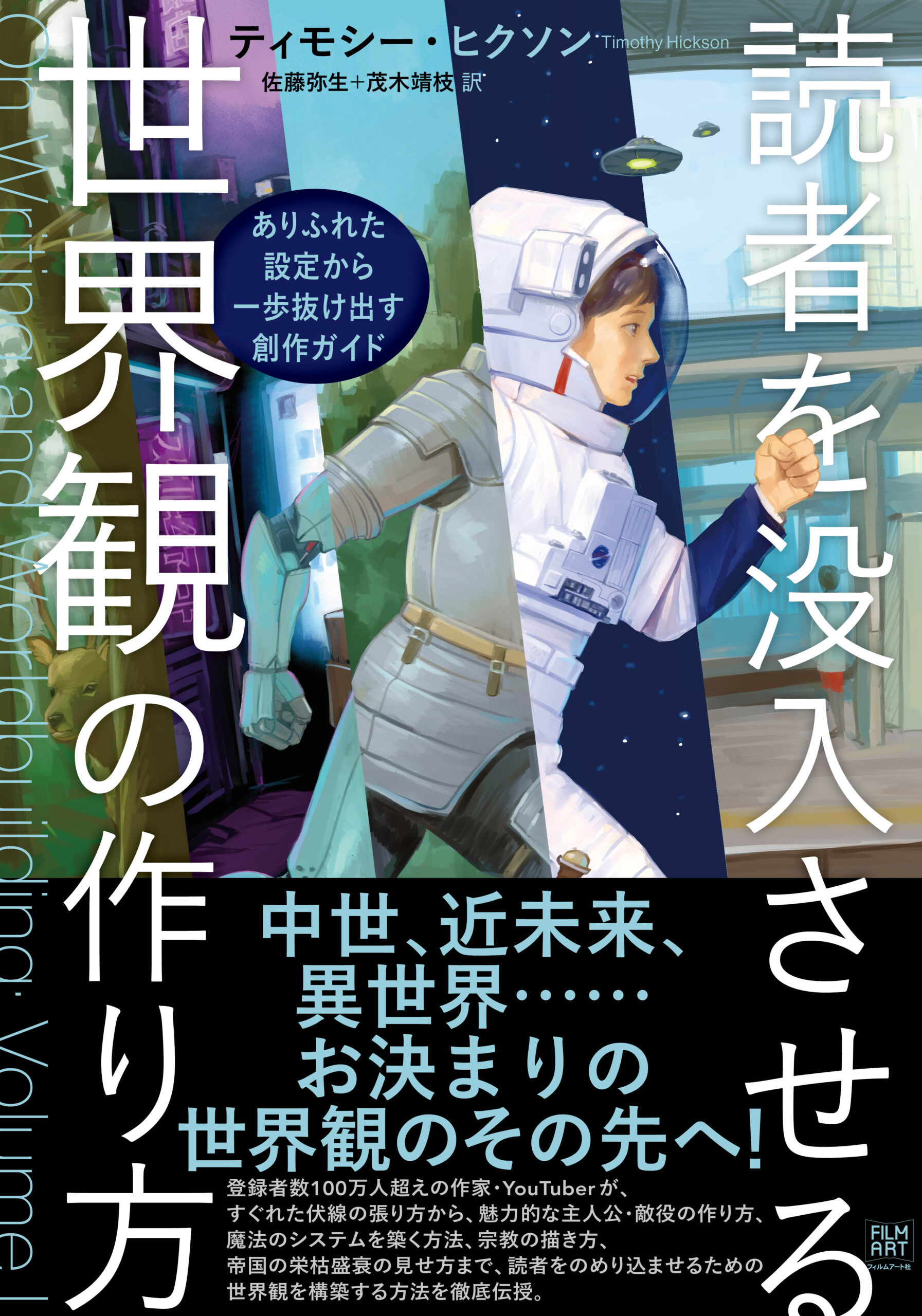 book image