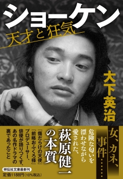 萩原健一の世界 前略おふくろ様 傷だらけの天使 アフリカの光 Amazon.co.jp: 萩原健一の世界: ミュージック