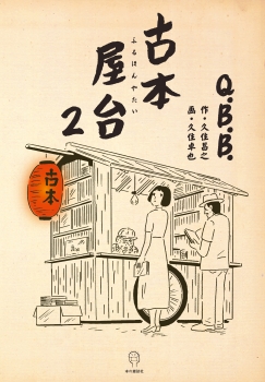 book image