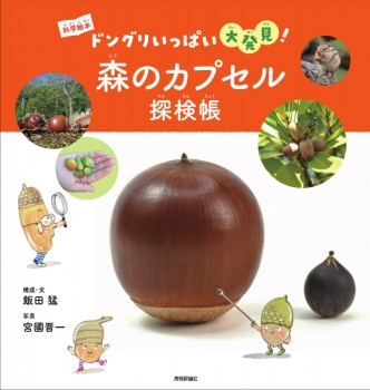 item1