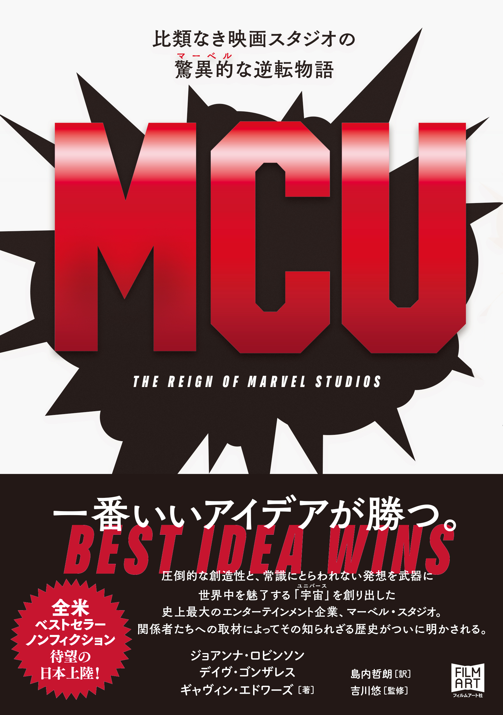 book image
