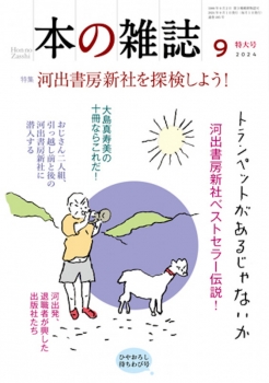book image