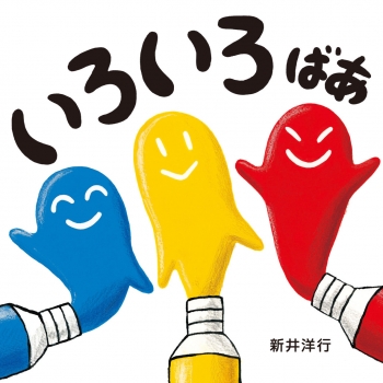 book image
