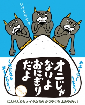 book image