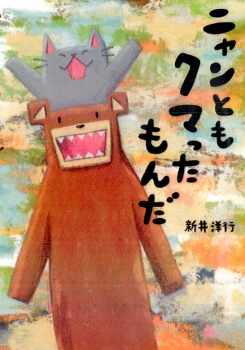 book image
