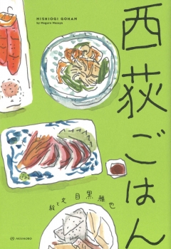 book image