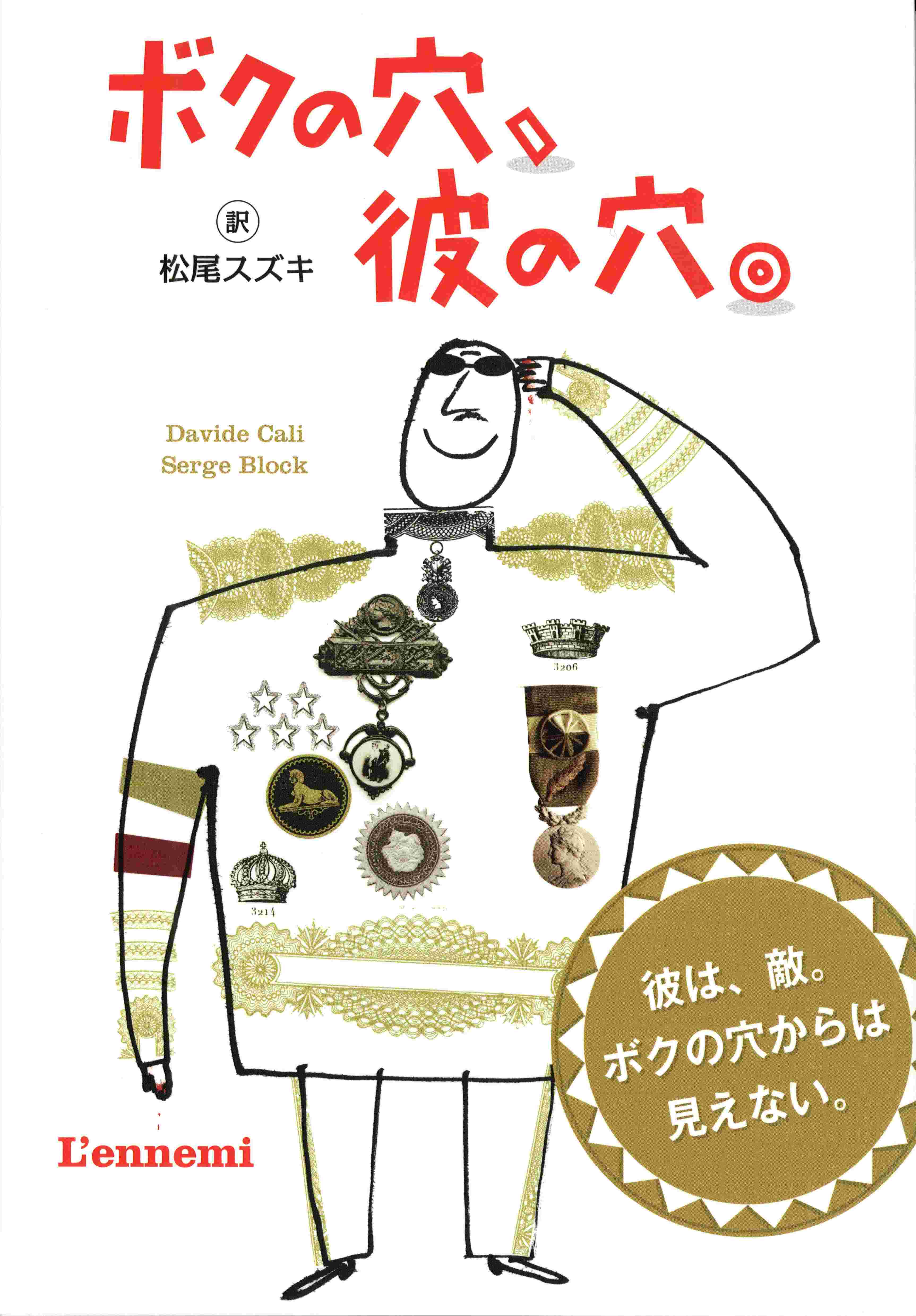 item1