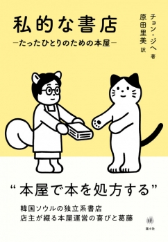 item1
