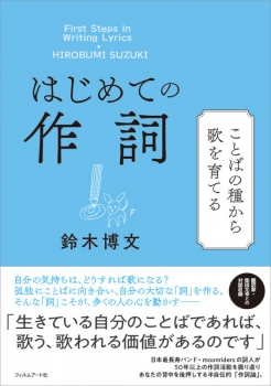 book image