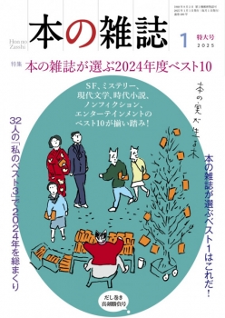 book image