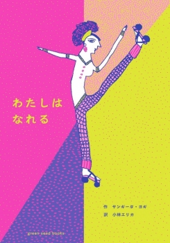 book image