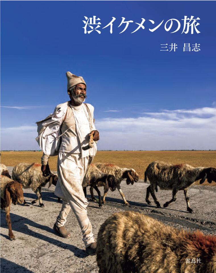 book image