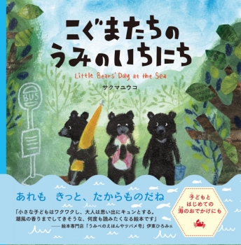 book image