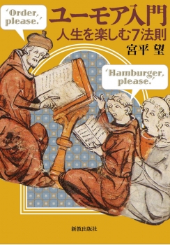 新教出版社 | BookCellar