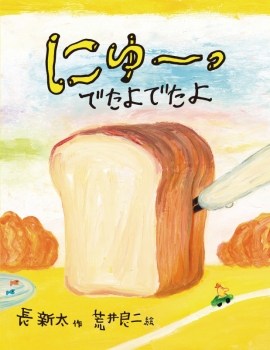 item1
