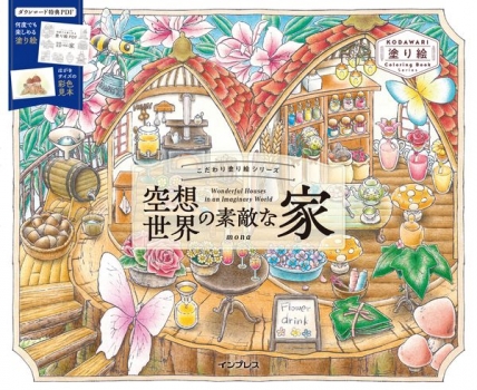 book image