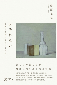 item1