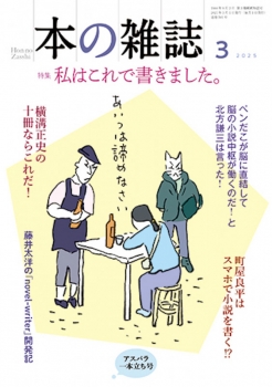 book image
