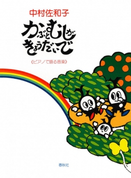 book image