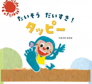 book image