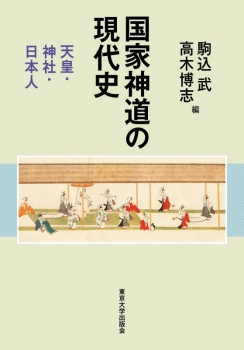 東京大学出版会 | BookCellar