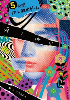 book image