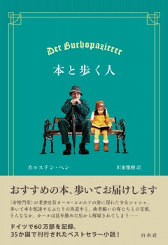 book image