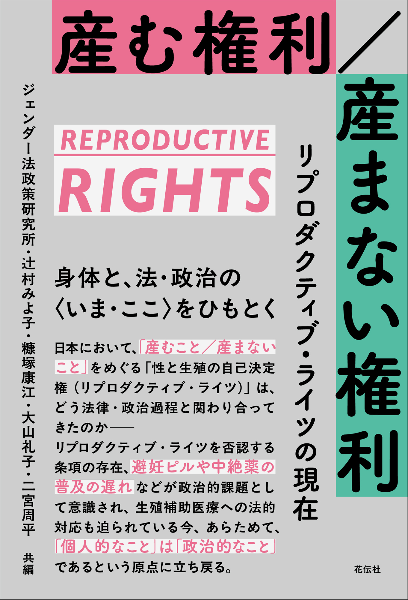 book image