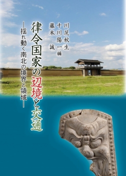 八木書店（出版部） | BookCellar