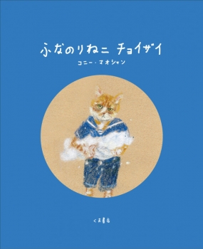 くま書店 | BookCellar