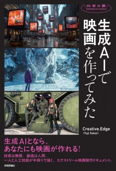 book image