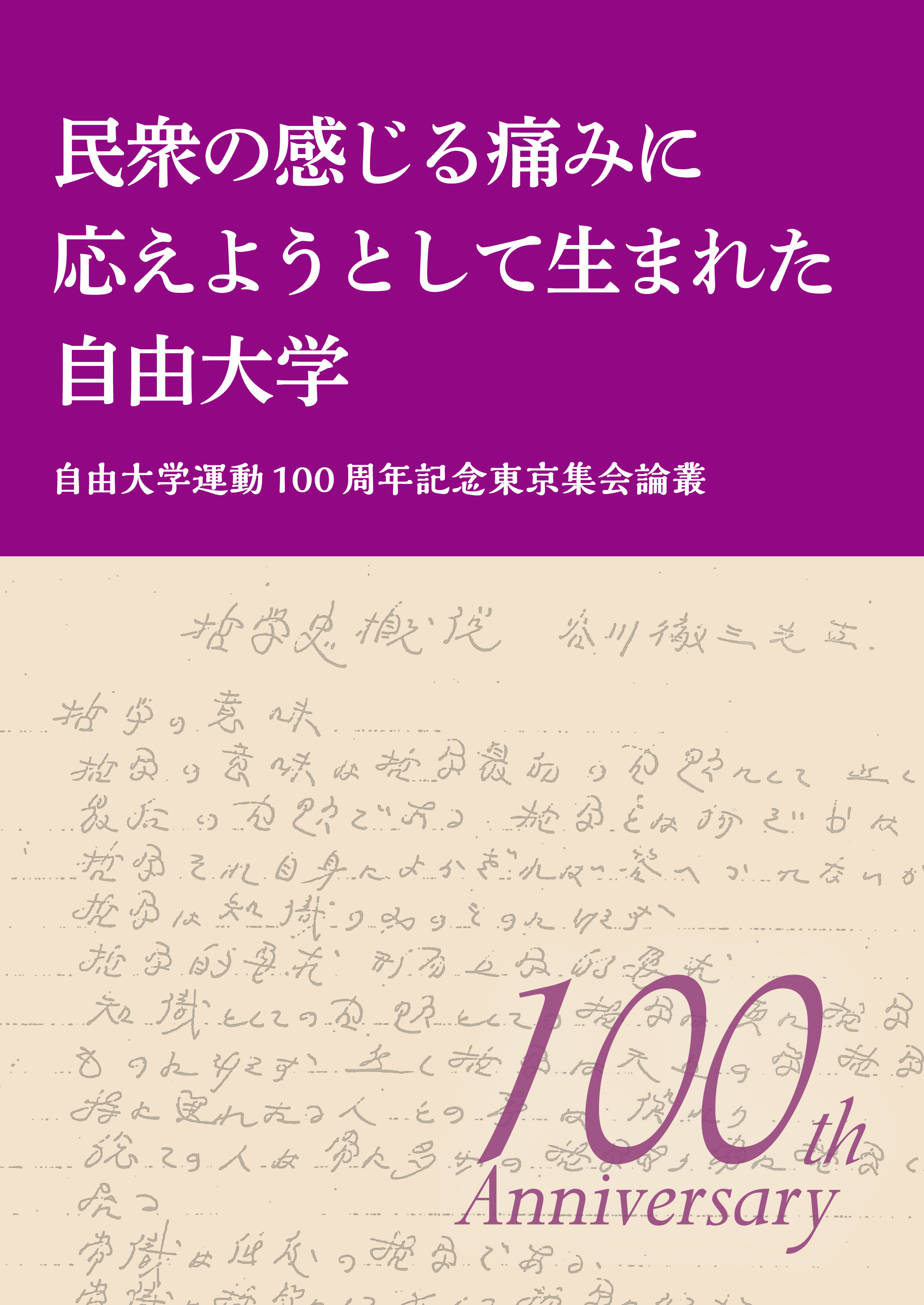 item1