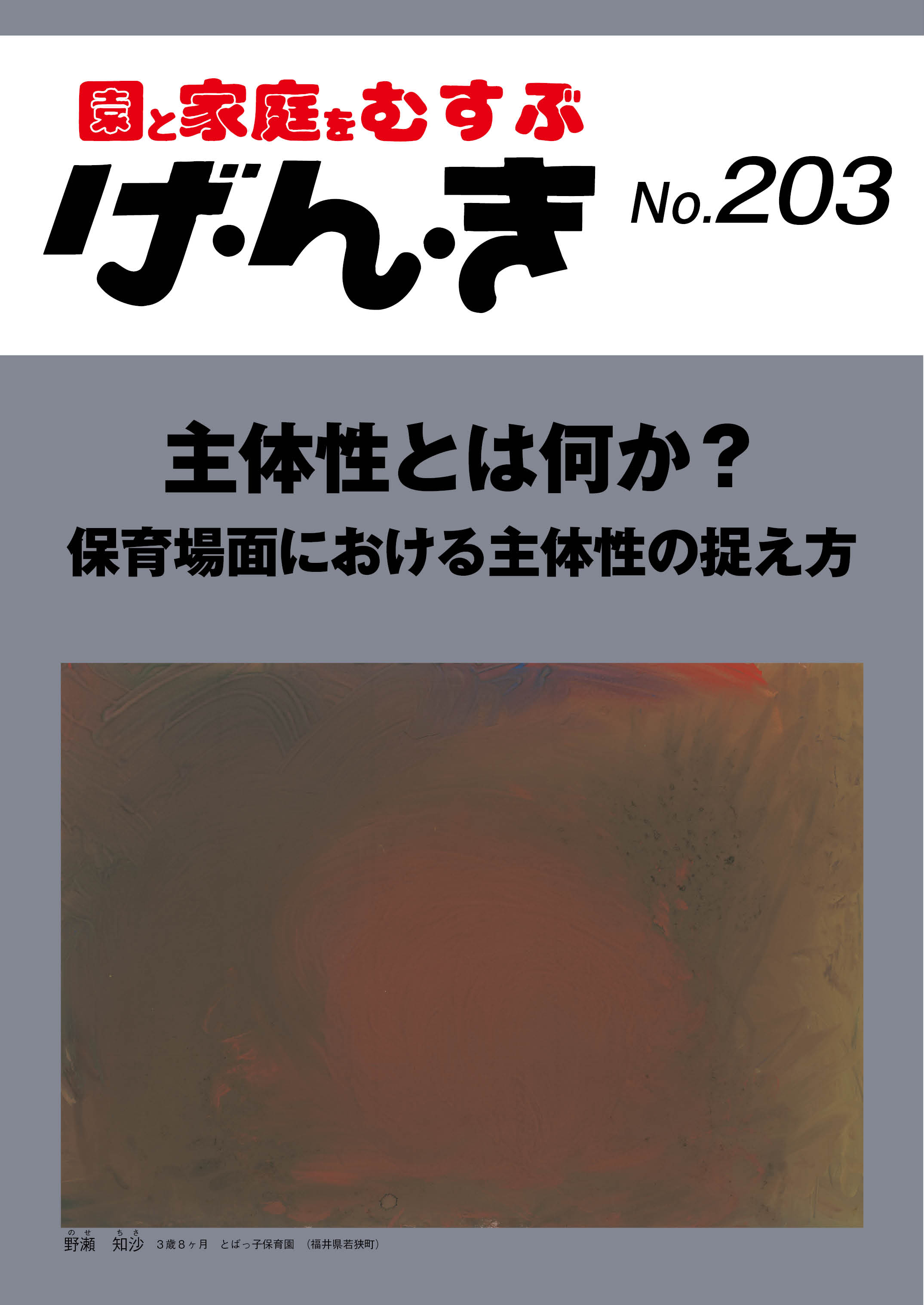 item1