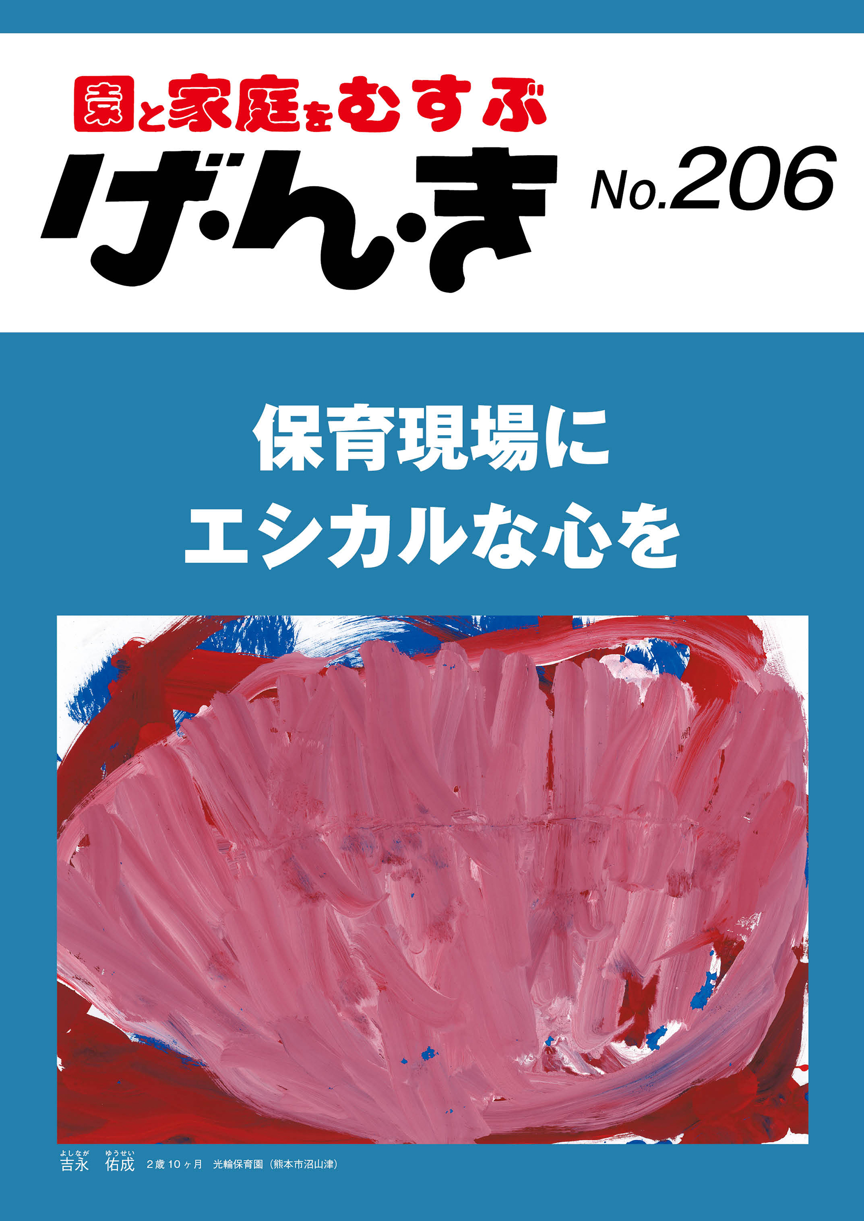 item1